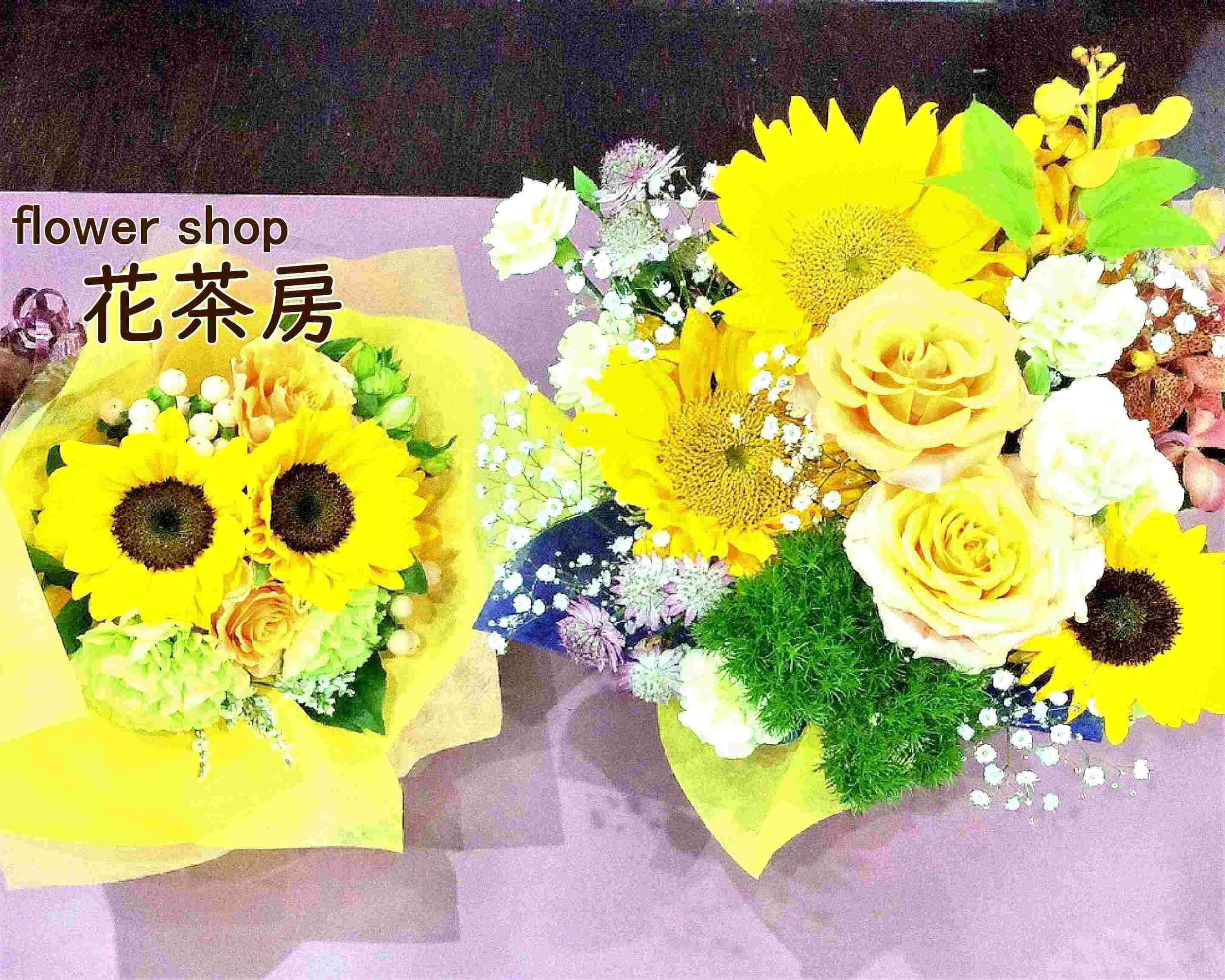 フラワーショップ 花茶房 flower shop hanasabouのデリバリー ・持ち帰り メニューを見る 松戸市 で 配達 ウーバーイーツ