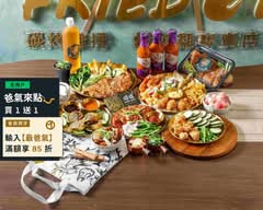 炸佬 碳烤雞排鹹酥雞專賣店