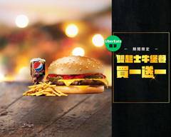 BurgerKing 漢堡王 桃園莊敬店