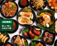 ASIAN HALAL RESTAURANT
