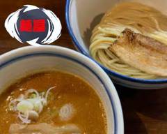 麺屋 しりとり