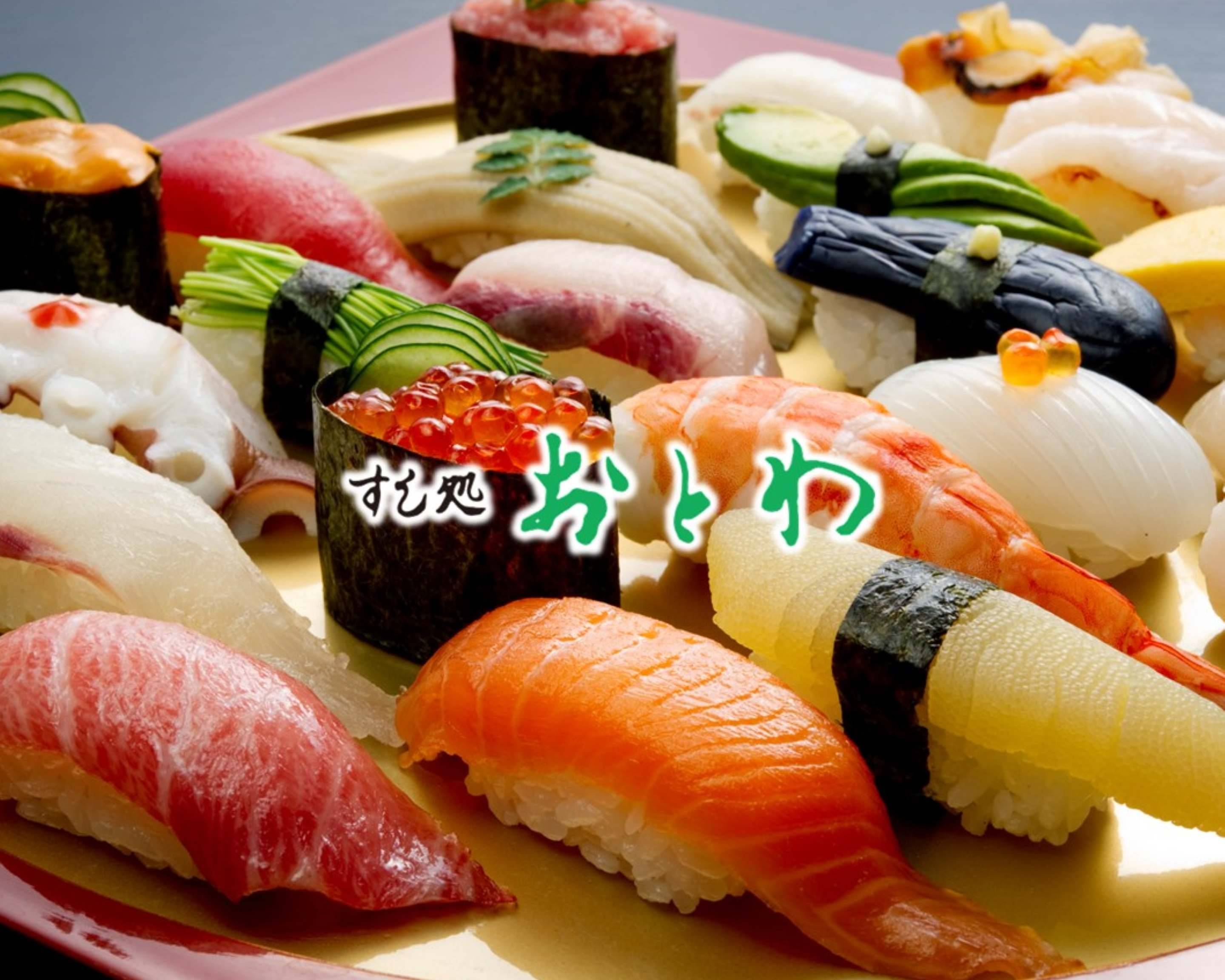 寿司さん専用 寿司さん専用 Sushiさん専用 すしすし ZX Sushi