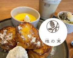 キッチン椎の実 kitchen shiinomi