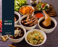 王將藥燉排骨 美德店