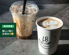 レイドバック珈琲 ひなたキャンパス店