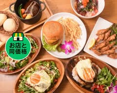 ホイホイブランチリッチ HoiHoi Branch RICH
