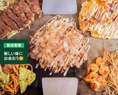 お好み鉄板 武庫之荘 Okonomiyakiteppanyaki Mukonoso