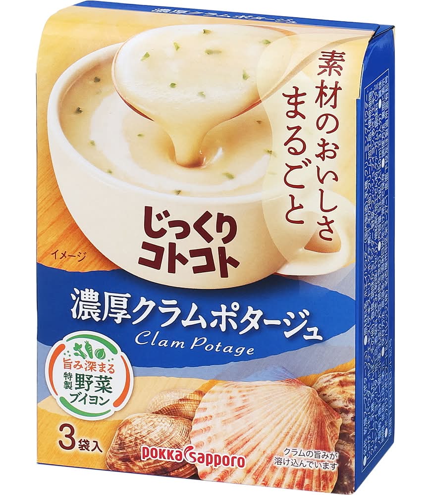 ポッカサッポロフード＆ビバレッジ じっくりコトコト - 濃厚クラムポタージュ (17.8g x 3)