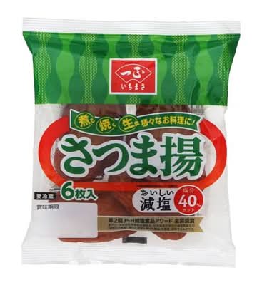 【保冷剤付】さつま揚(6枚入)