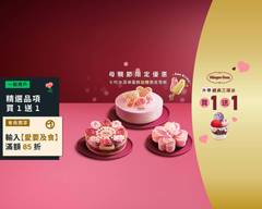 哈根達斯Häagen-Dazs 漢神巨蛋店