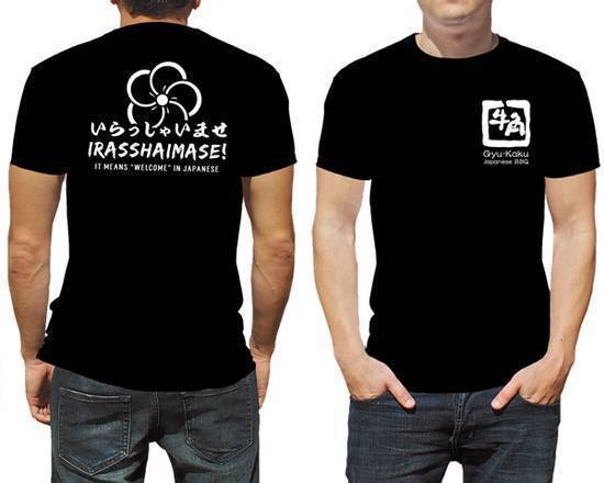 Irasshaimase! T-Shirt