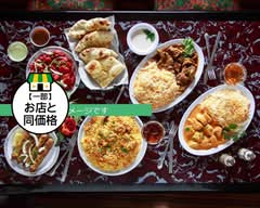 サムザーナ 福室店 Samuza-na Hukushiroten
