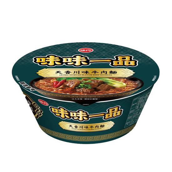 味味一品天香川味牛肉麵 #4710110238342