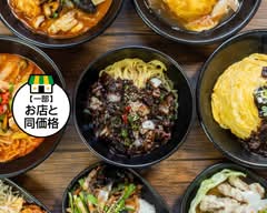 韓国中華 一釜食堂 중화요리 한가마 Korean style Chinese food HANGAMA
