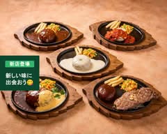 KURAUZOハンバーグ&ステーキ食堂