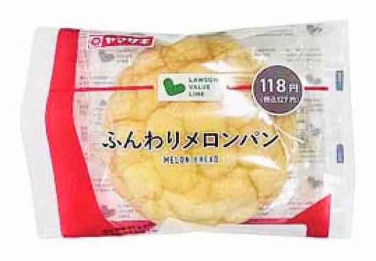 14_VL　ふんわりメロンパン