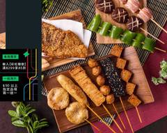 金夫子碳烤雞排串燒鹹酥雞飲料三重店