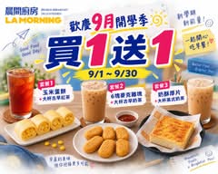 晨間廚房 大勇店