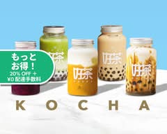 🌸KOCHA‐戸越銀座店 🌸【国産食材使用】毎週火曜日好茶の日:セットメニュー1990円提供