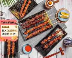 烤尼雞哇 炭烤串燒Bar