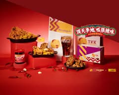 頂呱呱 復興店