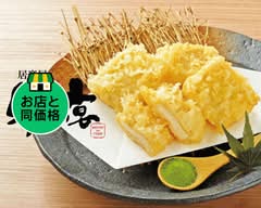 千年の宴 尾道南口駅前店