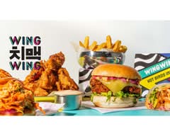 Wing Wing (Bexleyheath Broadway)