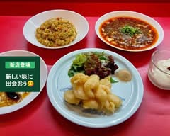 中華の松信
