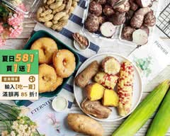 大富蔬果批發零售