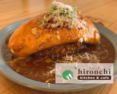 ヒロンチ kitchen ＆ café hironchi　