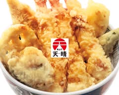 天晴 加須店