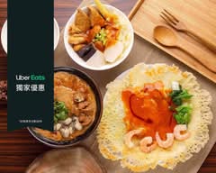 彭記蚵仔煎 甜不辣