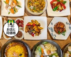 絶品四川陳麻婆丼 煌彩酒家 ファンファン KOUSAISHUKA FANFAN