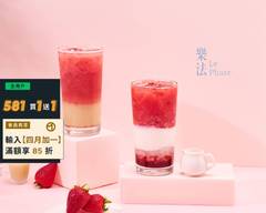 樂法 Le Phare 台北林森店