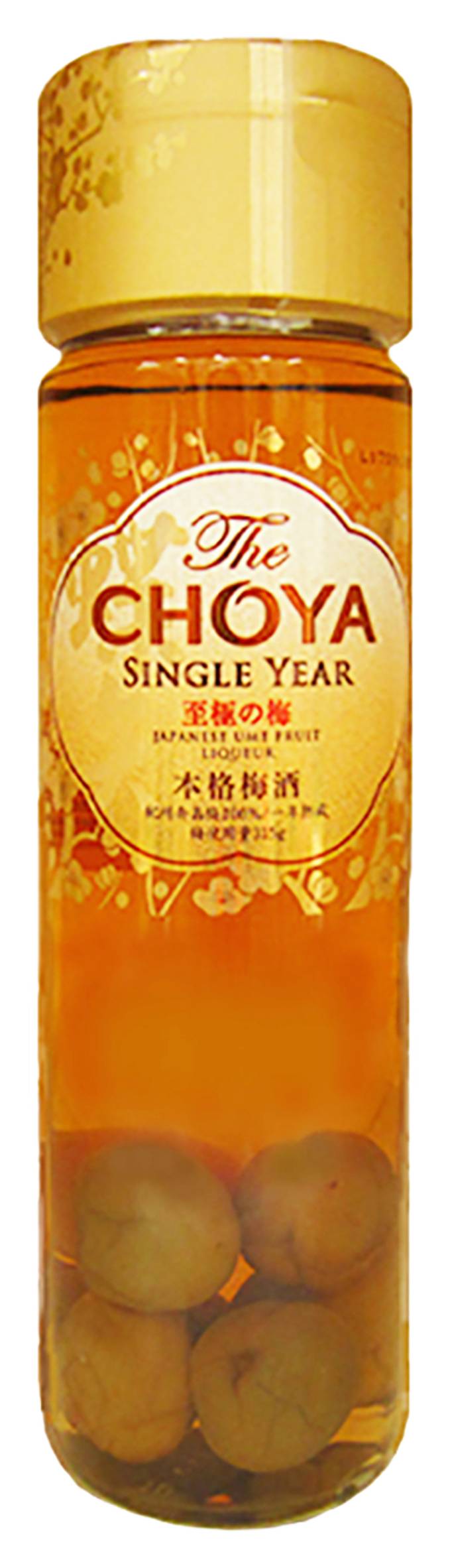 The Choya Golden Ume Fruit 650ml