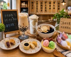 知味紅豆餅 l 綠豆沙 手工豆花 豐仁冰