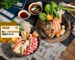 漂亮火鍋外帶店