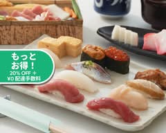 おつな寿司 Otsuna sushi