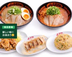 希望軒 箕面店　kiboken minoten
