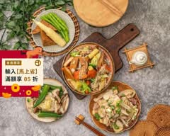 士林夜市 好雞匯鹹水雞 士林店