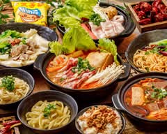 麻津家麻辣小火鍋