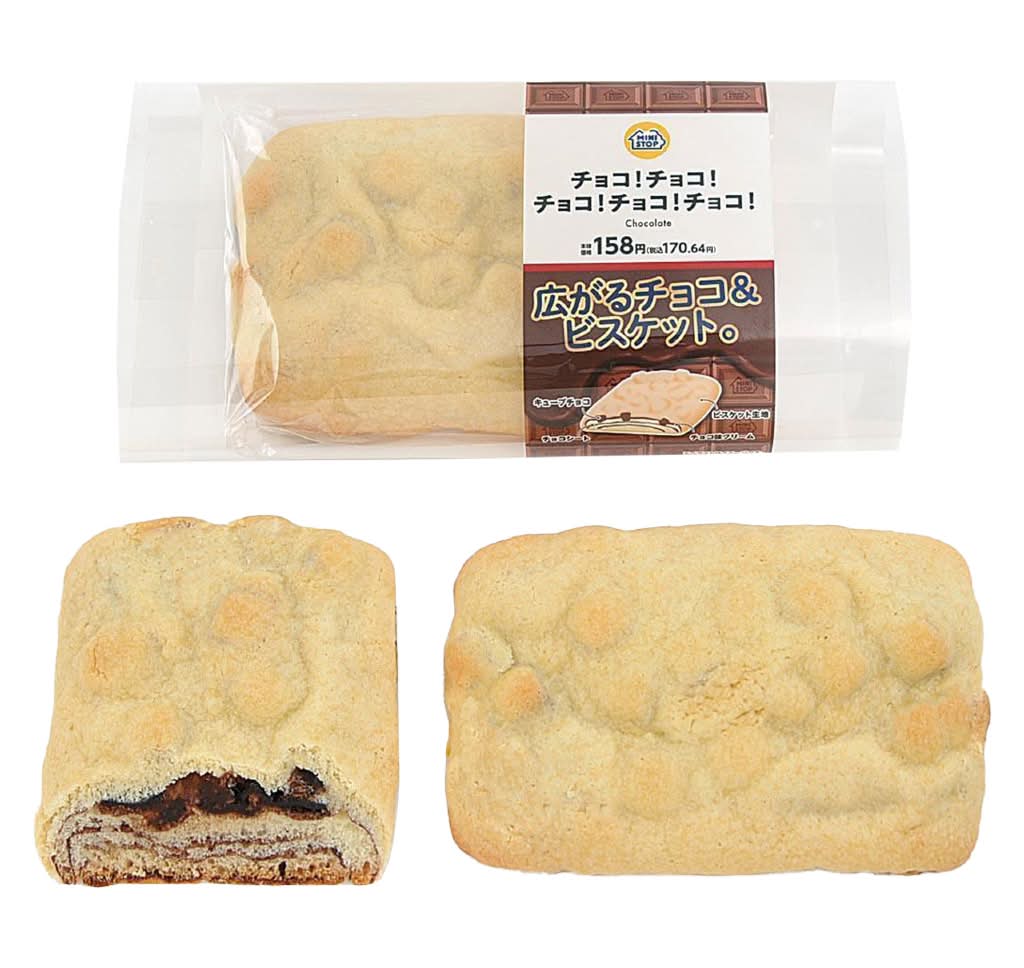 ◎チョコ！チョコ！チョコ！チョコ！