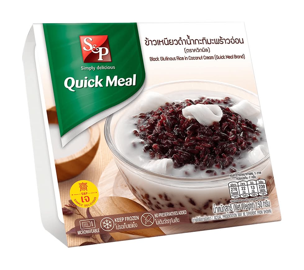S&P Black Glutinous Rice (150g)