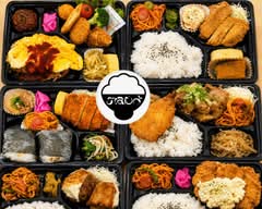 【ガッツリ！"絶品"こだわり弁当】ごはんよ