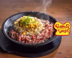 ペッパーランチ イオンモールつくば店