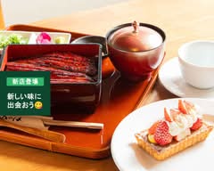 うな希゛希々花 京都伏見店　Unagi Kibika Kyoto Fushimi-ten