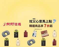 佳瑪百貨 新店店
