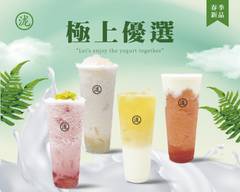 黑瀧堂 台中南區店