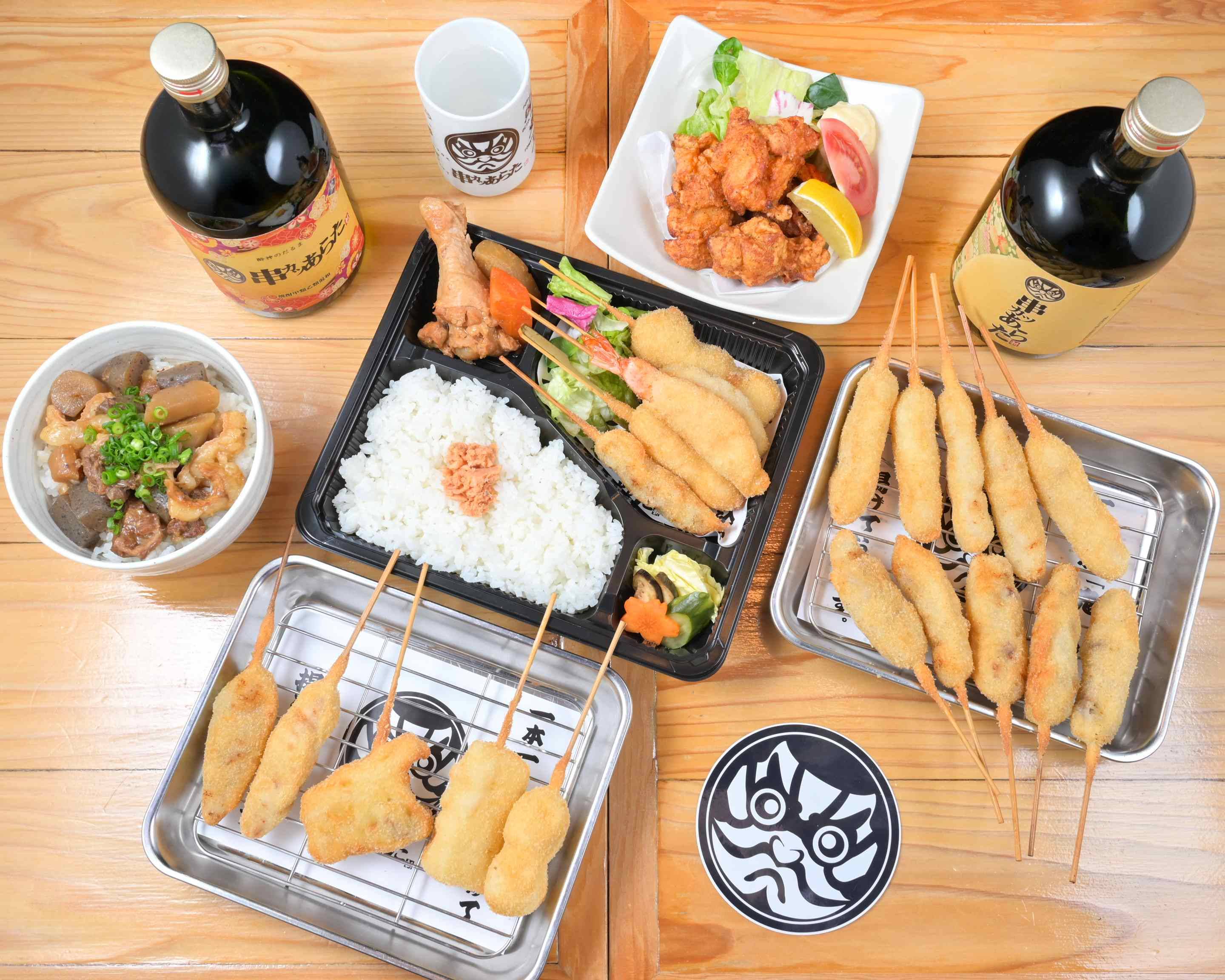 串カツ あらた 名 駅 南 店