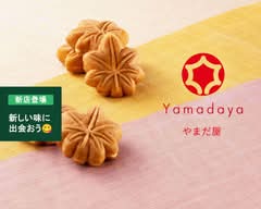 【宮島の老舗】やまだ屋 おおのファクトリー